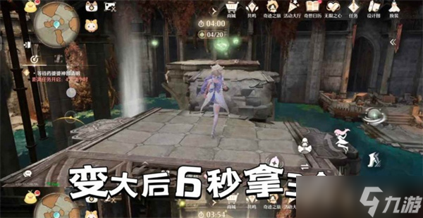 无限暖暖丹青季古铸剑遗址试炼新闪光收集指南