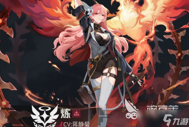 伊瑟培养攻略 伊瑟怎么培养角色