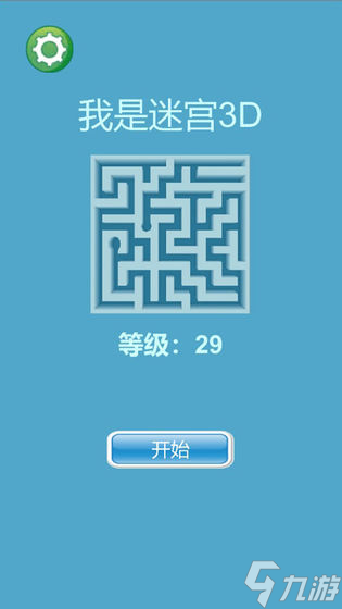 我是迷宫3D：节奏更快、对局时间缩短，新人上手的绝佳选择