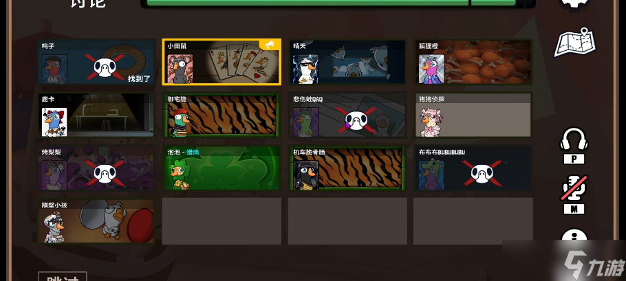 鹅鸭杀猎鹰玩法技巧是什么