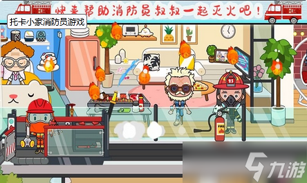 有什么小时候玩的救人质的什么游戏 2025拯救人质的游戏盘点截图