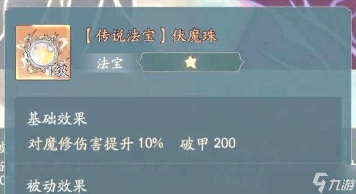 寻仙中魔境裂隙开启方法是什么？开启后有何作用？