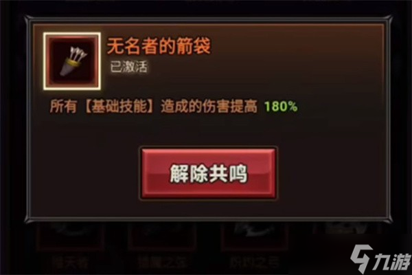 迷雾大陆平A流派构筑指南