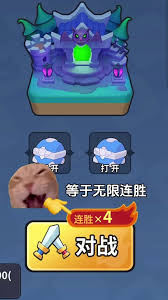 開心大碰撞國(guó)王模式怎么玩