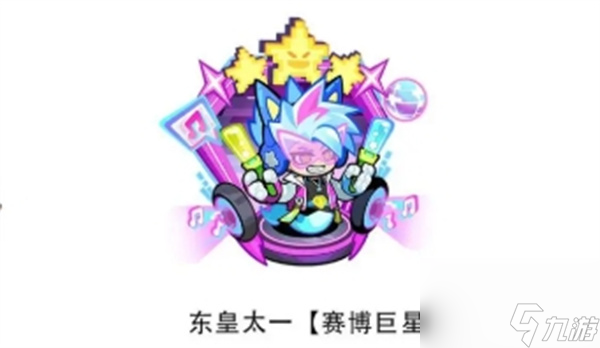 妖怪金手指东皇核心机制及替换神将分享
