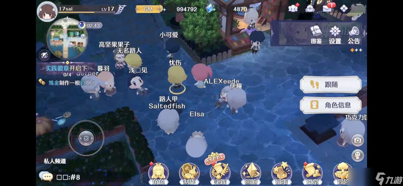 玛娜希斯回响新手入门指南