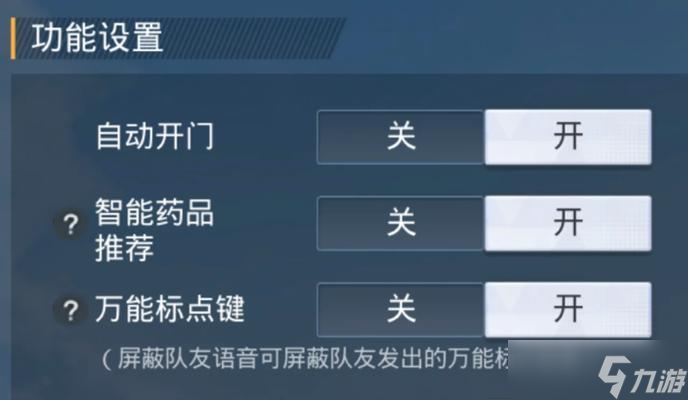 绝地求生中如何实现空手对战？空手战斗的技巧和策略是什么？