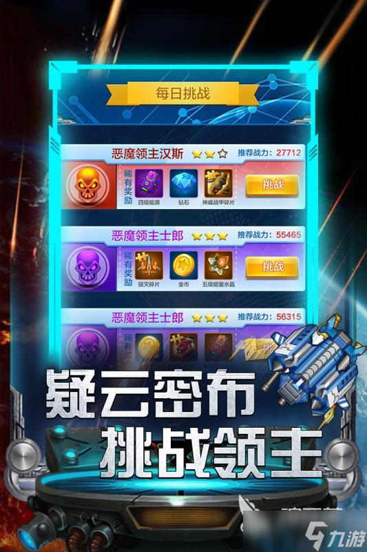 耐玩的的像素飛機(jī)游戲哪里下載2025 流行的飛機(jī)游戲下載分享