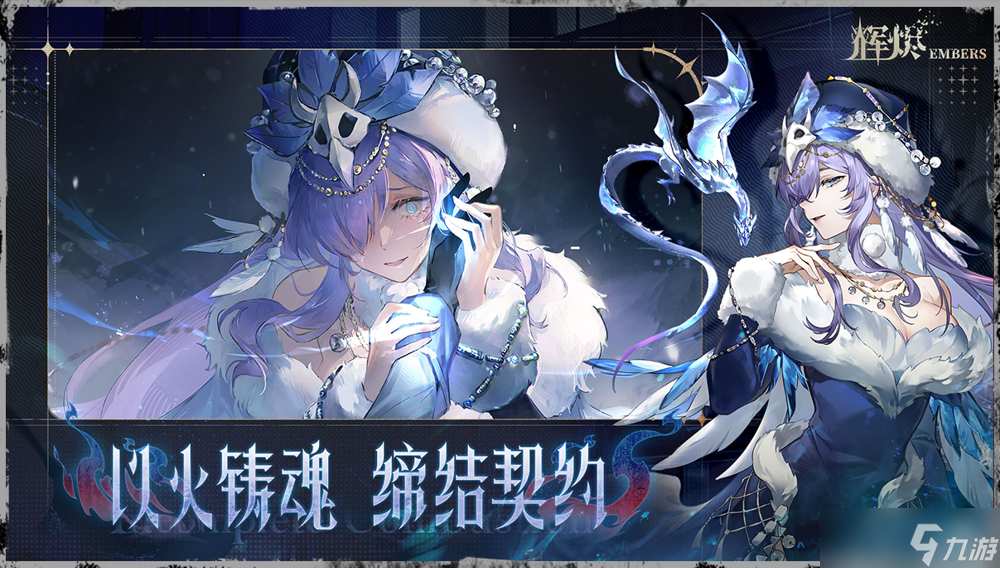 【CJ 25】俯视角共斗ARPG 新作《辉烬》实机游玩曝光用灵魂之火驱散黑暗