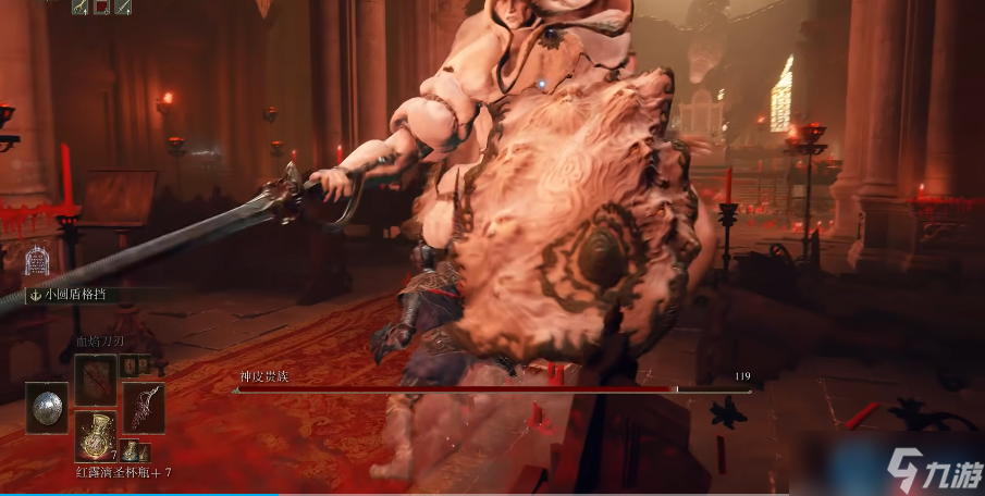 火山官邸神皮贵族超详细攻略：路线、逃课、宝藏一网打尽