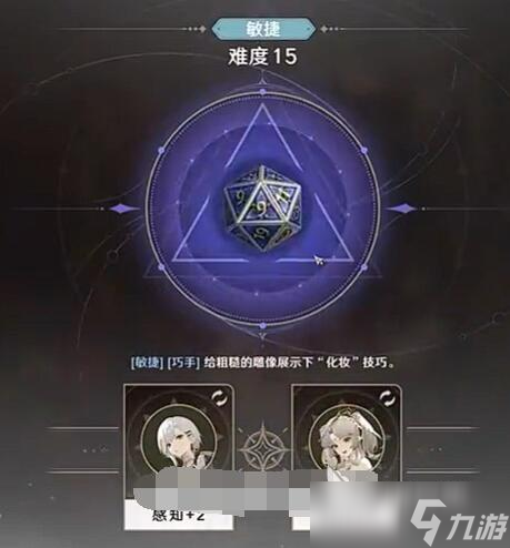 归环命运骰子玩法攻略 归环命运骰子怎么玩