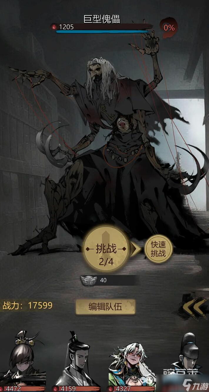 神探诡事录每日必做攻略 神探诡事录高性价比日常介绍