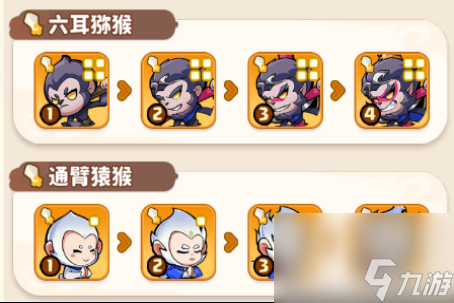 《魔寵降臨》白眉元帥技能合體攻略