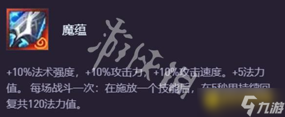 《金铲铲之战》s15天下无双格斗大赛神器搭配推荐-s15奥恩神器适配弈子英雄推荐