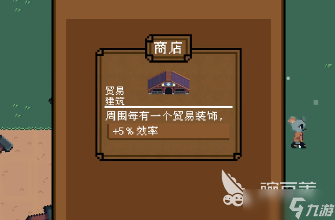 背包英雄小鎮(zhèn)建設攻略 背包英雄手機版建設玩法介紹