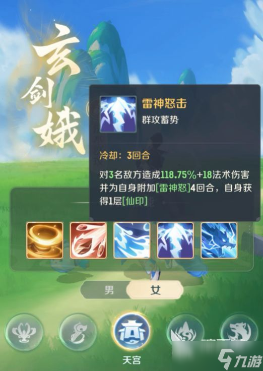 灵兽大冒险天宫玩法 灵兽大冒险天宫攻略