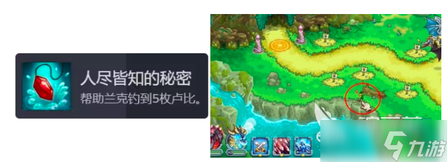 王國保衛(wèi)戰(zhàn)5成就攻略 王國保衛(wèi)戰(zhàn)5手游成就怎么拿