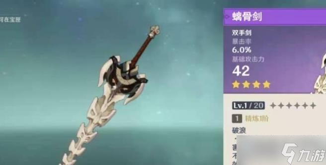 原神新手前期应该优先培养