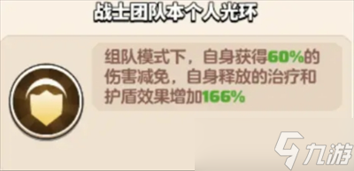 勇者联盟战士3阶职业流派通用技能选择指南