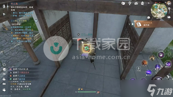 逆水寒手游书籍获取位置大全