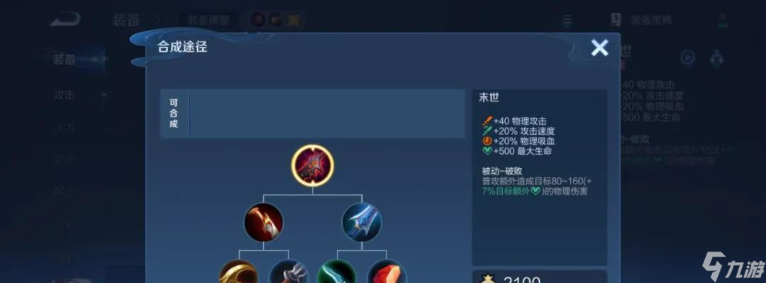 草灵2.0仅上架1天！又出现了四位T0级恶霸，“冰心铁骑流”确实香