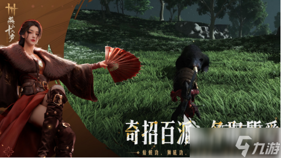 武侠题材手游排行榜2025高人气武侠手游下载推荐