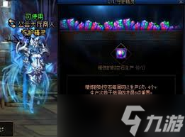 dnf精炼的时空石怎么获得
