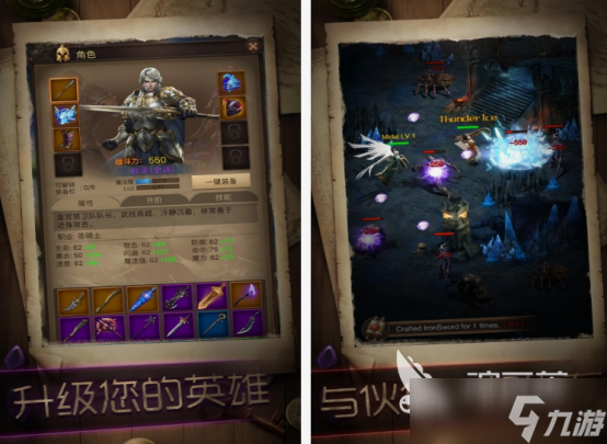 暗黑手机游戏单机的有哪些 2025必玩的暗黑单机手游分享