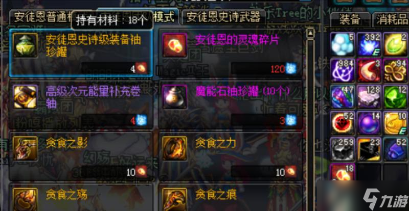 成为DNF游戏中的开罐狂人，教你轻松开罐获取称号 成为DNF游戏中的开罐狂人 