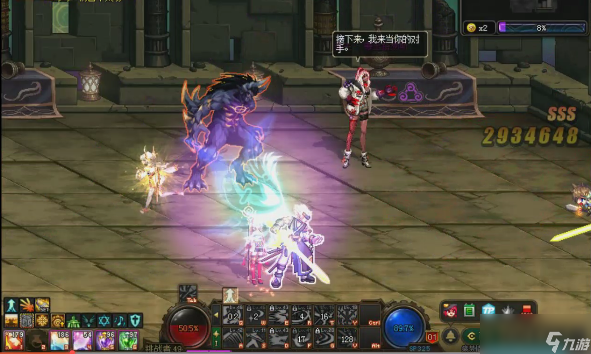 《DNF》毒王路易斯打法攻略