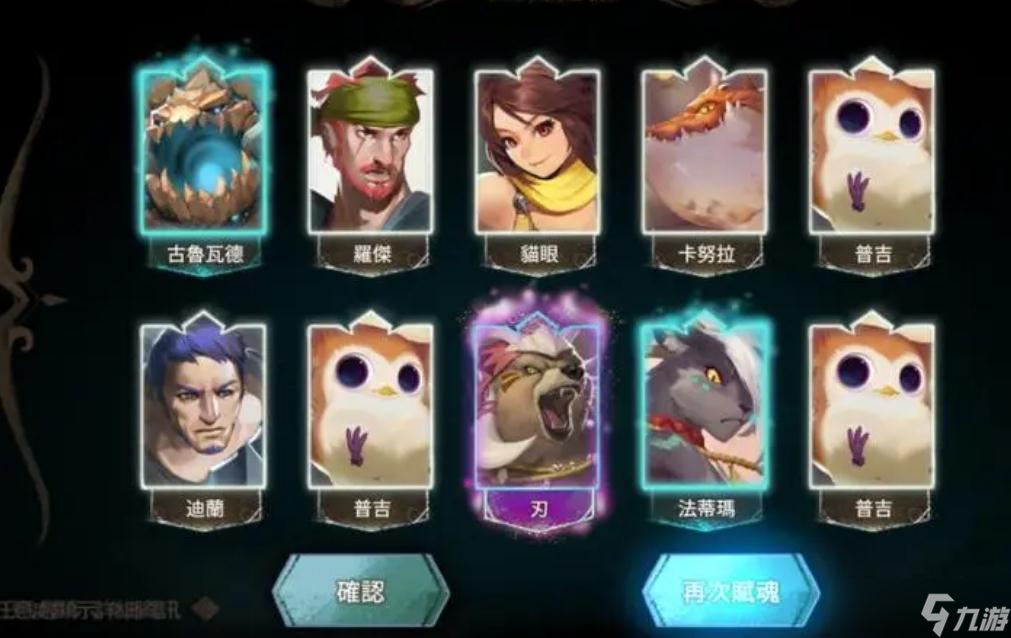 应该如何快速击败万象物语黑翼觉醒45级