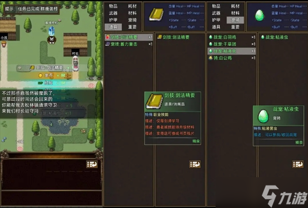 传说之旅新人初期玩法流程(内附兑换码)