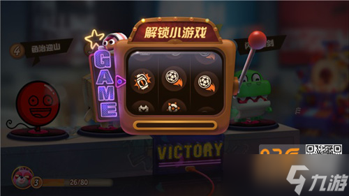 玩具大乱斗快速升级攻略 高效提升等级的方法