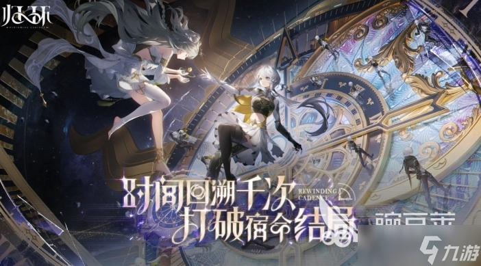 归环是腾讯的吗 归环手游是哪个工作室的