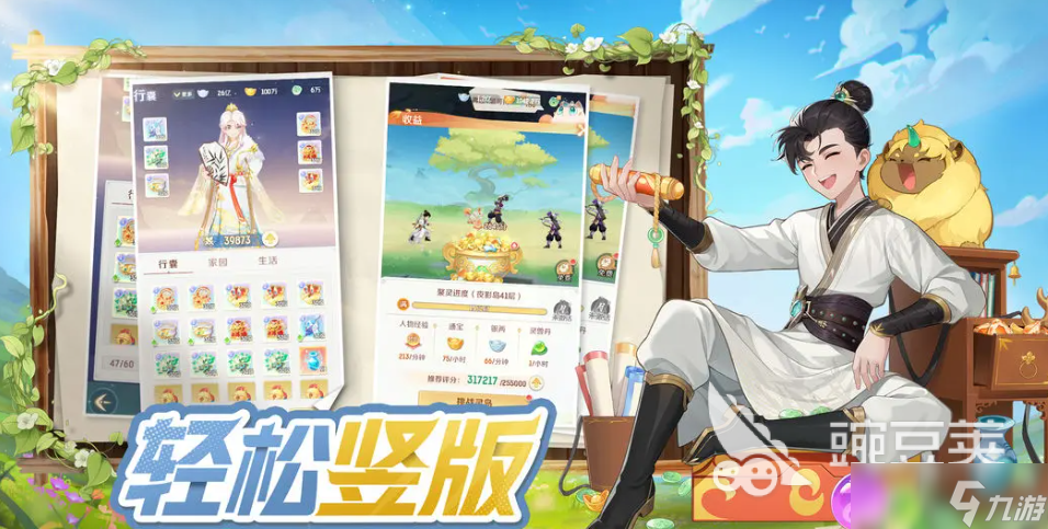 灵兽大冒险平民怎么玩 灵兽大冒险平民玩家的玩法指南