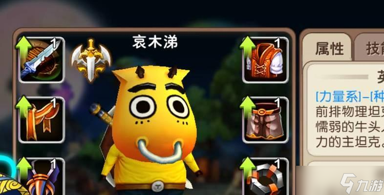 《我叫MT2》游戏新手快速进阶攻略（超实用的技巧和策略帮助你在游戏中迅速提升实力）