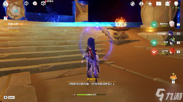 原神黄金梦乡热砂之梦通关攻略