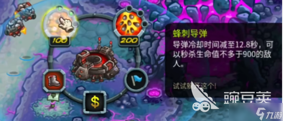 王国保卫战5火箭枪手怎么样 王国保卫战5手游火箭枪手介绍