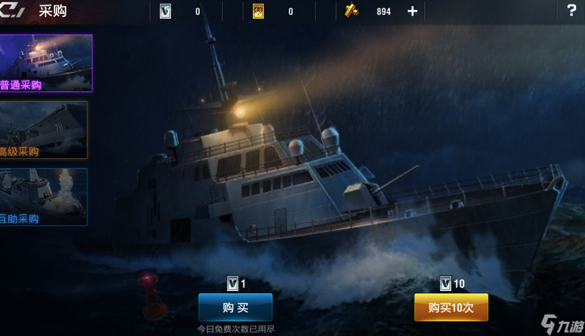 放置海域放置海域 快速提升战斗力的快捷方法