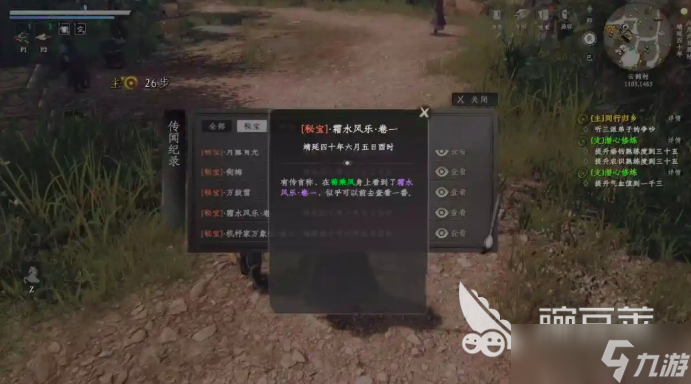 下一站江湖2真气怎么提升 下一站江湖2手游真气提升攻略