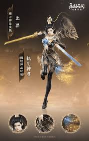 永劫无间无尘奥义外观价格是多少