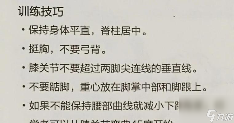 绝地求生跑蹲操作设置方法是什么？