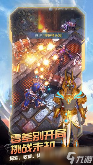 3v3推塔游戏大全盘点 2025火爆的3v3推塔游戏有哪些截图