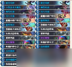 炉石传说迷你包污手DK卡组代码是什么