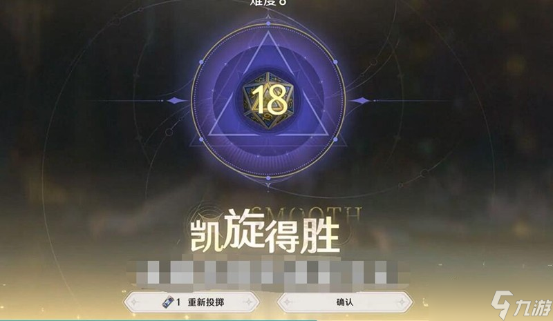 归环回溯玩法怎么玩 归环时间循环机制详解