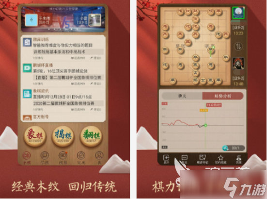 情侣双人游戏手机版有哪些 2025耐玩的情侣双人游戏合集