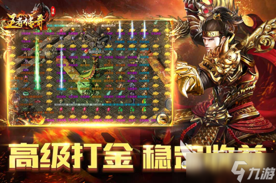 有什么轻松的网游高人气的手游下载大全2025