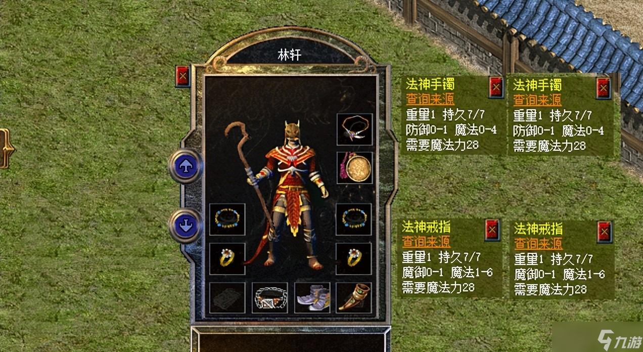 热血传奇新百区：高魔运10套搭配法神套装后实力和档次都上去了
