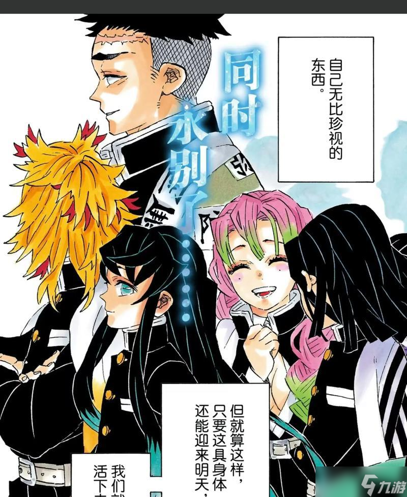 《阴阳师》中炭治郎的位置与获得方法（揭秘游戏中炭治郎的隐藏位置和如何获取）