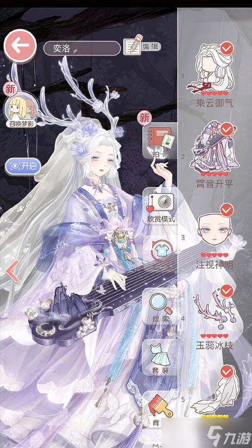 以九九消寒春神到《海岛纪元》游戏万物苏 玩转《海岛纪元》万物生机 
